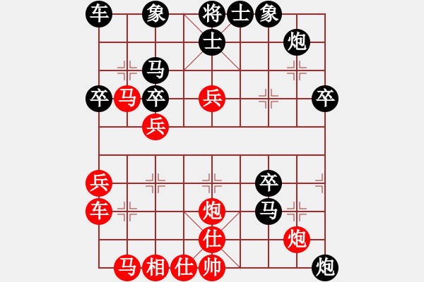 象棋棋譜圖片：朱琮思 先勝 張申宏 - 步數(shù)：40 