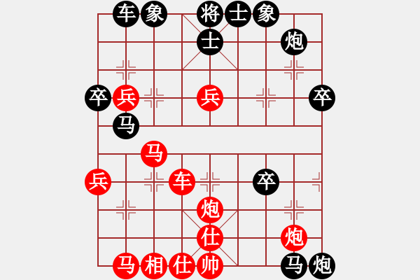 象棋棋谱图片：朱琮思 先胜 张申宏 - 步数：50 