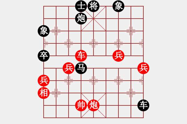 象棋棋譜圖片：西安 李小龍 負(fù) 內(nèi)蒙古 牛清淵 - 步數(shù)：96 