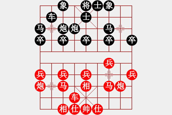 象棋棋譜圖片：周熠 先和 趙冠芳 - 步數(shù)：20 