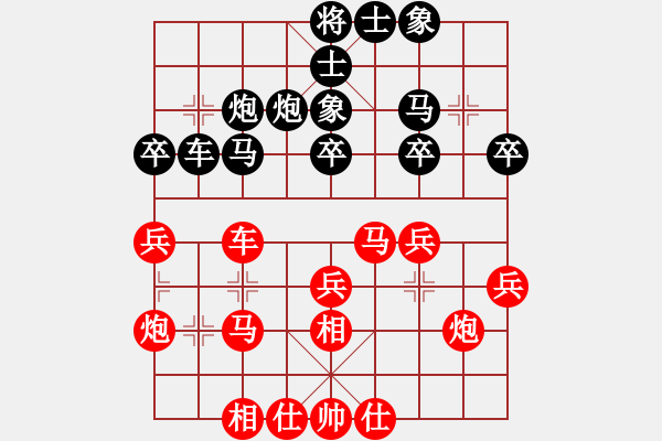 象棋棋譜圖片：周熠 先和 趙冠芳 - 步數(shù)：30 