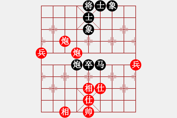 象棋棋譜圖片：周熠 先和 趙冠芳 - 步數(shù)：72 