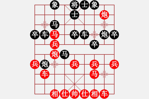 象棋棋譜圖片：道士的藝術(shù)(日帥)-勝-別亦難(人王) - 步數(shù)：30 