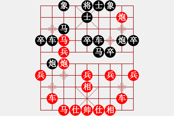 象棋棋譜圖片：道士的藝術(shù)(日帥)-勝-別亦難(人王) - 步數(shù)：40 