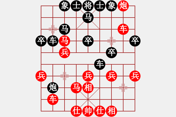 象棋棋譜圖片：道士的藝術(shù)(日帥)-勝-別亦難(人王) - 步數(shù)：50 