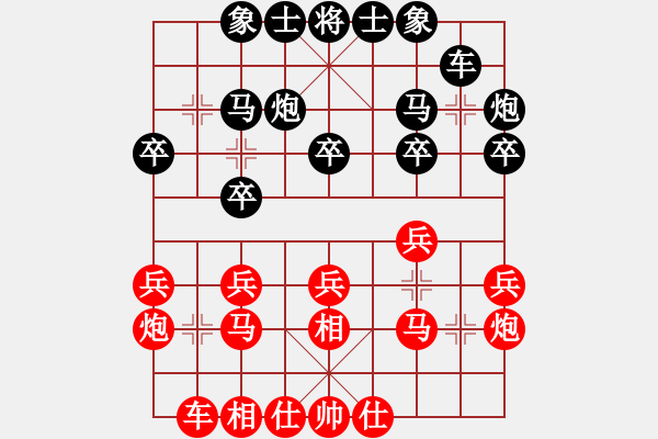 象棋棋譜圖片：陳釗[9-1] 先負 賴金水[9-2] - 步數(shù)：20 