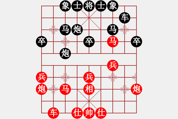 象棋棋譜圖片：陳釗[9-1] 先負 賴金水[9-2] - 步數(shù)：30 