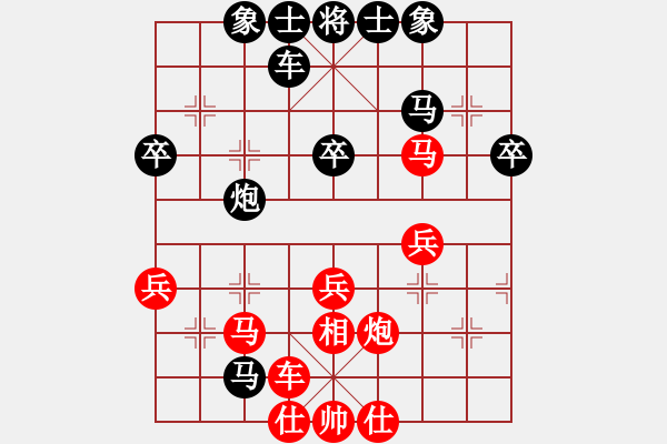 象棋棋譜圖片：陳釗[9-1] 先負 賴金水[9-2] - 步數(shù)：40 