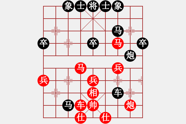 象棋棋譜圖片：陳釗[9-1] 先負 賴金水[9-2] - 步數(shù)：48 