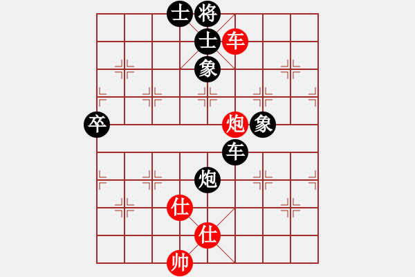 象棋棋譜圖片：屏風(fēng)馬應(yīng)中炮巡河炮（黑勝） - 步數(shù)：100 