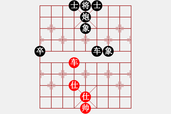 象棋棋譜圖片：屏風(fēng)馬應(yīng)中炮巡河炮（黑勝） - 步數(shù)：110 