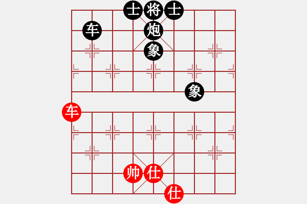 象棋棋譜圖片：屏風(fēng)馬應(yīng)中炮巡河炮（黑勝） - 步數(shù)：120 