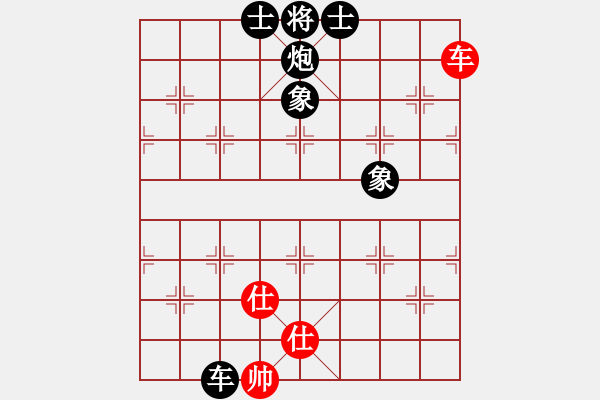 象棋棋譜圖片：屏風(fēng)馬應(yīng)中炮巡河炮（黑勝） - 步數(shù)：140 