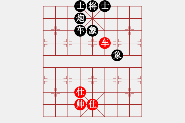 象棋棋譜圖片：屏風(fēng)馬應(yīng)中炮巡河炮（黑勝） - 步數(shù)：150 