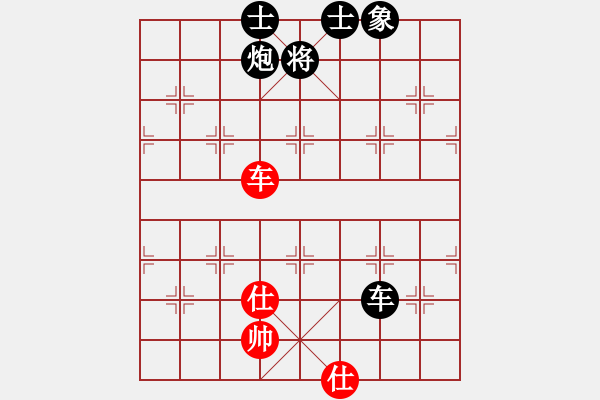 象棋棋譜圖片：屏風(fēng)馬應(yīng)中炮巡河炮（黑勝） - 步數(shù)：160 