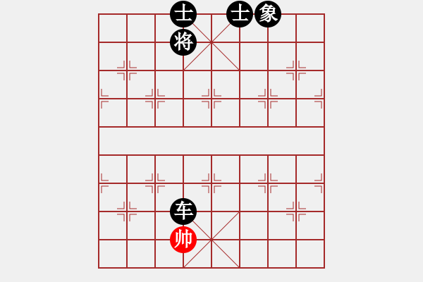 象棋棋譜圖片：屏風(fēng)馬應(yīng)中炮巡河炮（黑勝） - 步數(shù)：170 