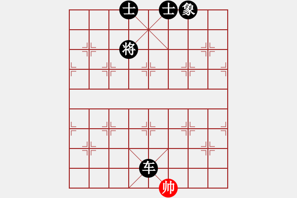 象棋棋譜圖片：屏風(fēng)馬應(yīng)中炮巡河炮（黑勝） - 步數(shù)：176 