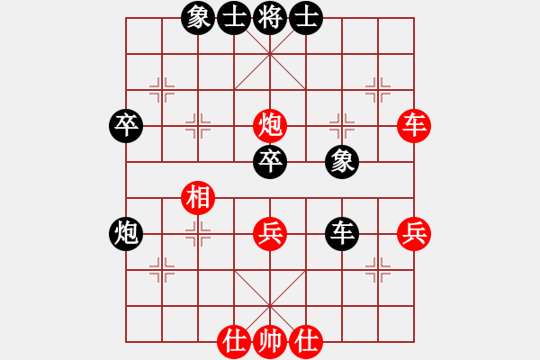 象棋棋譜圖片：屏風(fēng)馬應(yīng)中炮巡河炮（黑勝） - 步數(shù)：50 