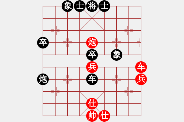 象棋棋譜圖片：屏風(fēng)馬應(yīng)中炮巡河炮（黑勝） - 步數(shù)：60 