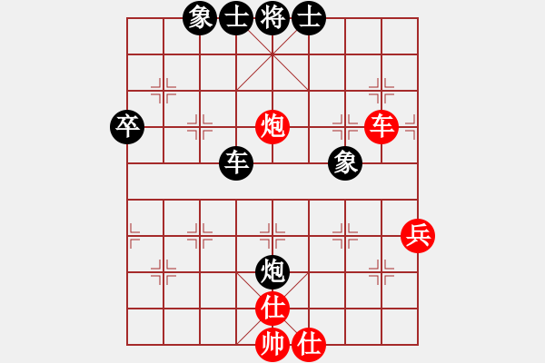 象棋棋譜圖片：屏風(fēng)馬應(yīng)中炮巡河炮（黑勝） - 步數(shù)：70 