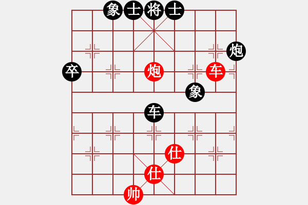 象棋棋譜圖片：屏風(fēng)馬應(yīng)中炮巡河炮（黑勝） - 步數(shù)：80 