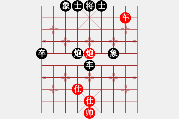 象棋棋譜圖片：屏風(fēng)馬應(yīng)中炮巡河炮（黑勝） - 步數(shù)：90 