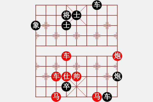 象棋棋谱图片：蛟龙入海 红胜 - 步数：0 