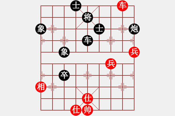 象棋棋谱图片：岢岗党平(8段)-负-肖春堂大师(9段) - 步数：110 