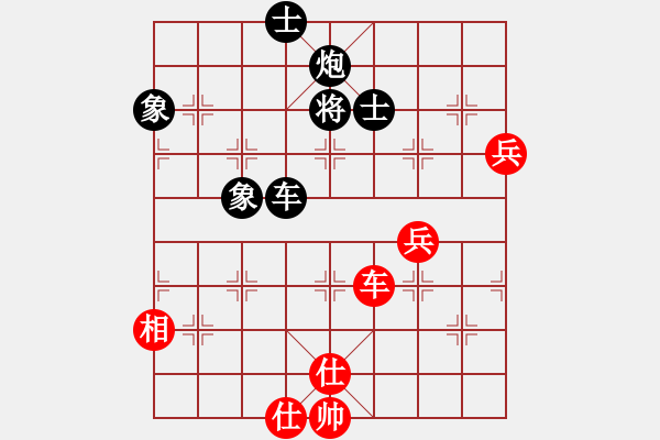 象棋棋谱图片：岢岗党平(8段)-负-肖春堂大师(9段) - 步数：120 