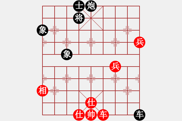 象棋棋谱图片：岢岗党平(8段)-负-肖春堂大师(9段) - 步数：130 