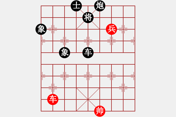 象棋棋谱图片：岢岗党平(8段)-负-肖春堂大师(9段) - 步数：180 