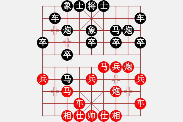 象棋棋谱图片：岢岗党平(8段)-负-肖春堂大师(9段) - 步数：20 