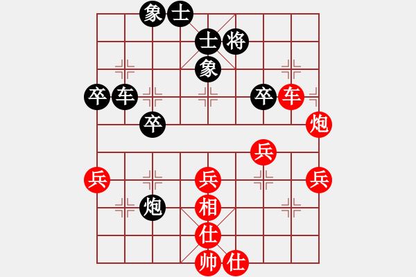 象棋棋谱图片：岢岗党平(8段)-负-肖春堂大师(9段) - 步数：60 