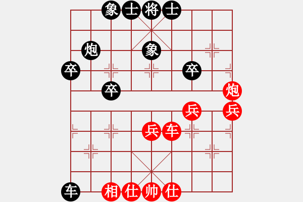 象棋棋谱图片：岢岗党平(8段)-负-肖春堂大师(9段) - 步数：80 