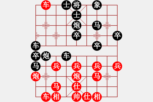 象棋棋譜圖片：小鶴棋譜016九尾龜騎河車對(duì)當(dāng)頭炮紅先勝1 - 步數(shù)：30 