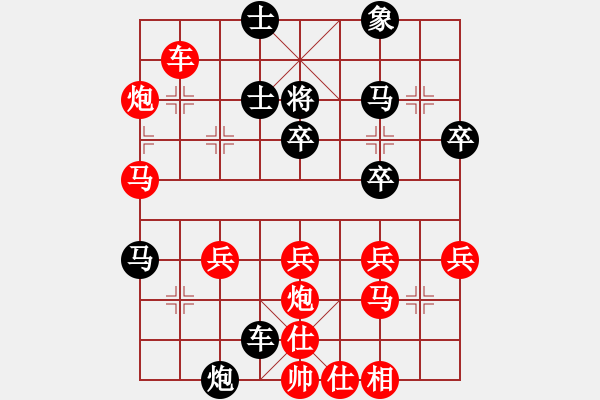 象棋棋譜圖片：小鶴棋譜016九尾龜騎河車對(duì)當(dāng)頭炮紅先勝1 - 步數(shù)：47 