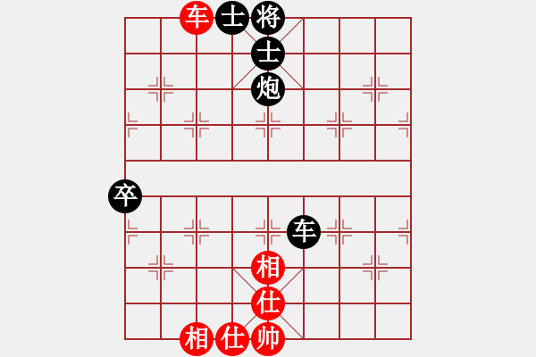 象棋棋譜圖片：中財杯第八輪我執(zhí)黑.VS羽公 - 步數(shù)：100 