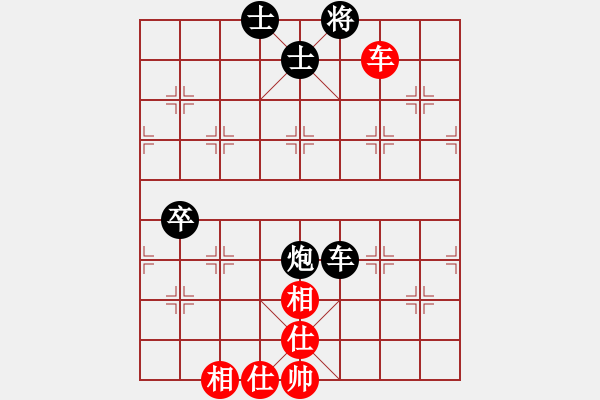 象棋棋譜圖片：中財杯第八輪我執(zhí)黑.VS羽公 - 步數(shù)：110 