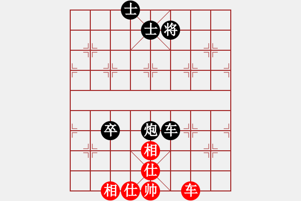 象棋棋譜圖片：中財杯第八輪我執(zhí)黑.VS羽公 - 步數(shù)：120 