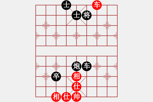 象棋棋譜圖片：中財杯第八輪我執(zhí)黑.VS羽公 - 步數(shù)：130 