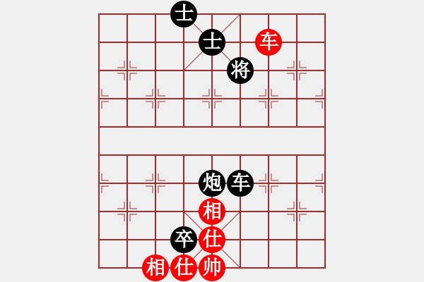 象棋棋譜圖片：中財杯第八輪我執(zhí)黑.VS羽公 - 步數(shù)：140 