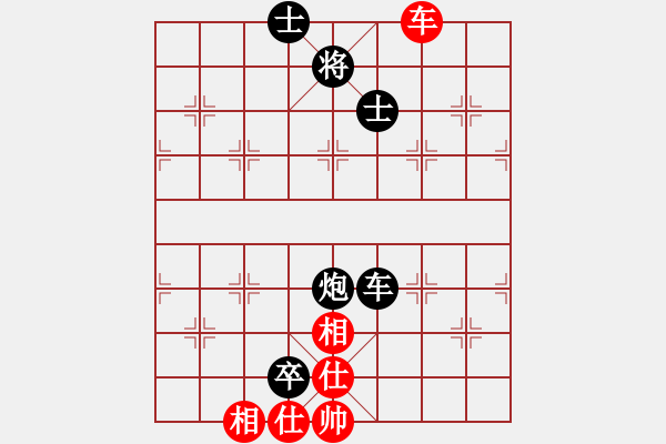 象棋棋譜圖片：中財杯第八輪我執(zhí)黑.VS羽公 - 步數(shù)：150 