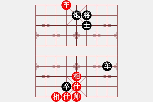 象棋棋譜圖片：中財杯第八輪我執(zhí)黑.VS羽公 - 步數(shù)：160 