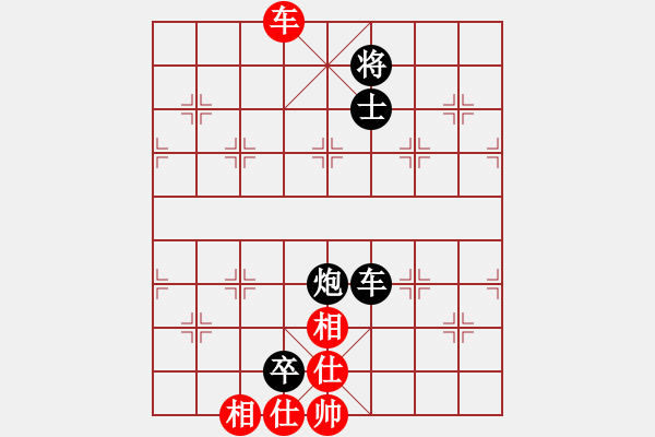 象棋棋譜圖片：中財杯第八輪我執(zhí)黑.VS羽公 - 步數(shù)：170 