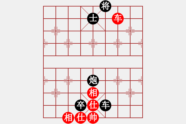 象棋棋譜圖片：中財杯第八輪我執(zhí)黑.VS羽公 - 步數(shù)：180 