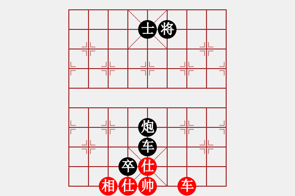 象棋棋譜圖片：中財杯第八輪我執(zhí)黑.VS羽公 - 步數(shù)：190 