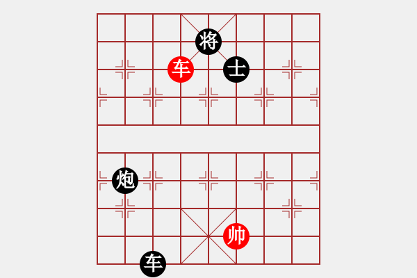 象棋棋譜圖片：中財杯第八輪我執(zhí)黑.VS羽公 - 步數(shù)：210 