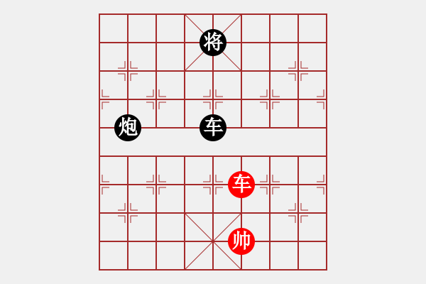 象棋棋譜圖片：中財杯第八輪我執(zhí)黑.VS羽公 - 步數(shù)：220 