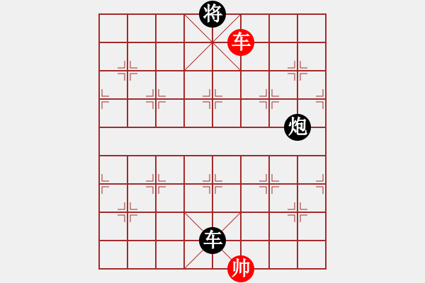 象棋棋譜圖片：中財杯第八輪我執(zhí)黑.VS羽公 - 步數(shù)：230 