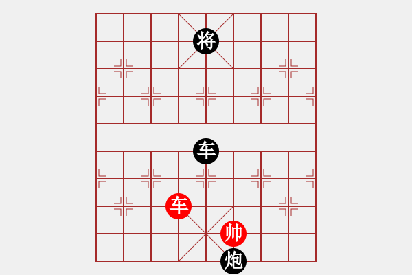 象棋棋譜圖片：中財杯第八輪我執(zhí)黑.VS羽公 - 步數(shù)：240 